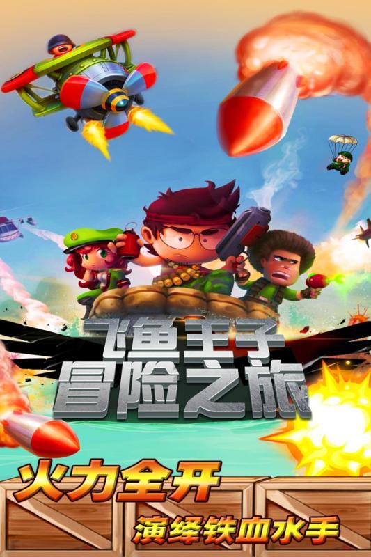 小翼管家显示离线后怎么恢复-有问必答平台